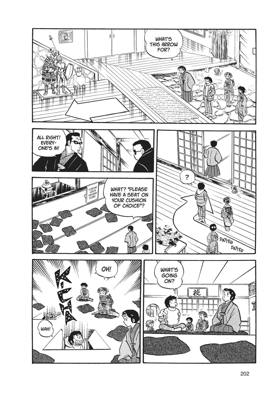 Read Urusei Yatsura Manga Online
