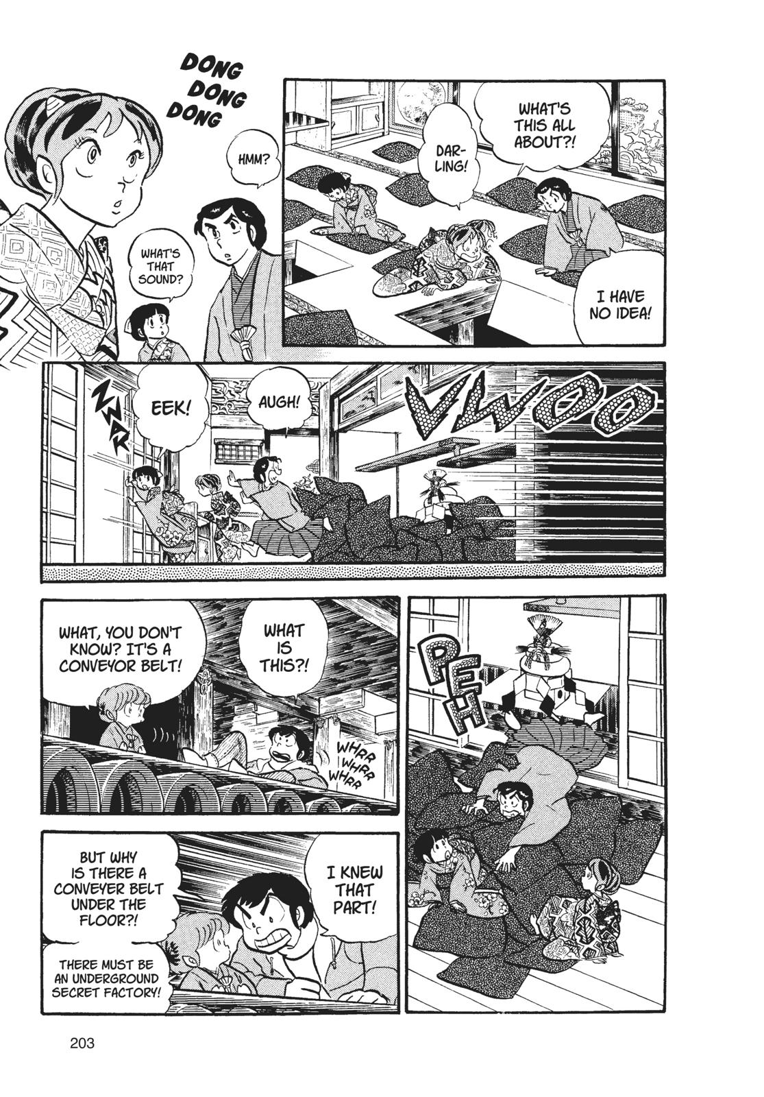 Read Urusei Yatsura Manga Online