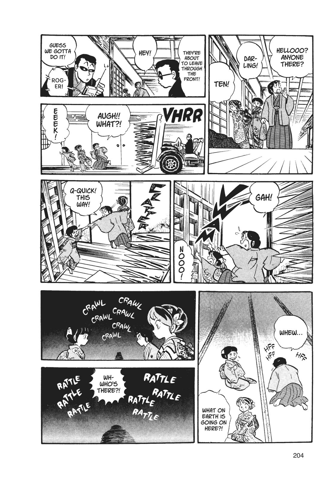 Read Urusei Yatsura Manga Online