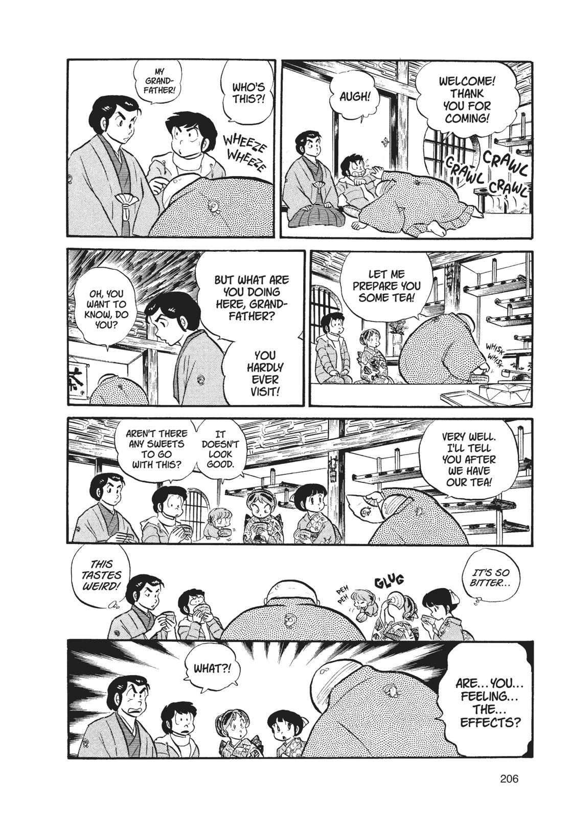 Read Urusei Yatsura Manga Online
