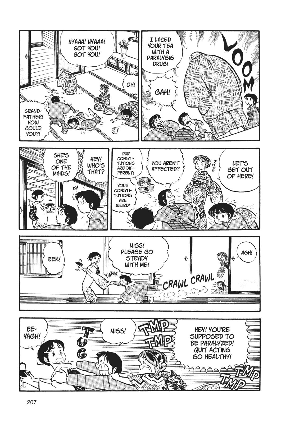 Read Urusei Yatsura Manga Online