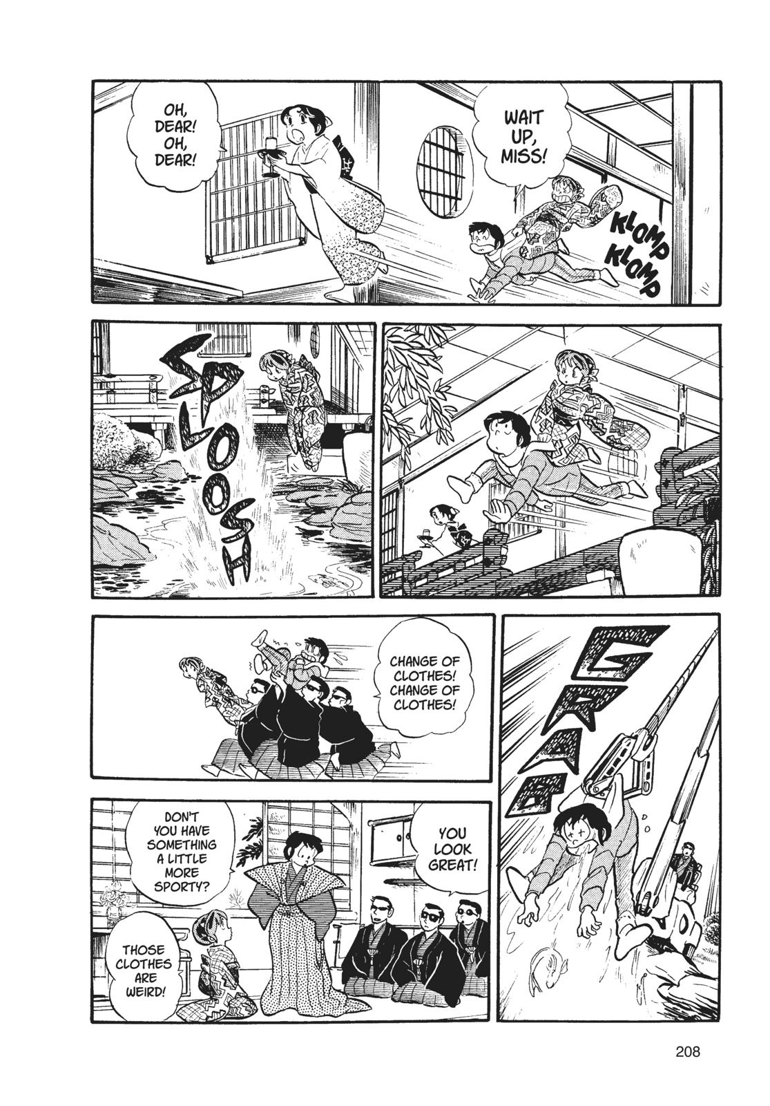 Read Urusei Yatsura Manga Online