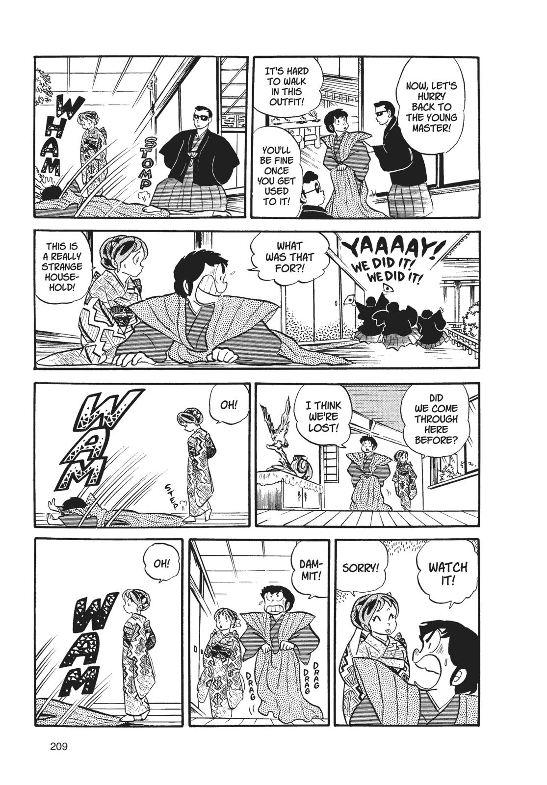 Read Urusei Yatsura Manga Online