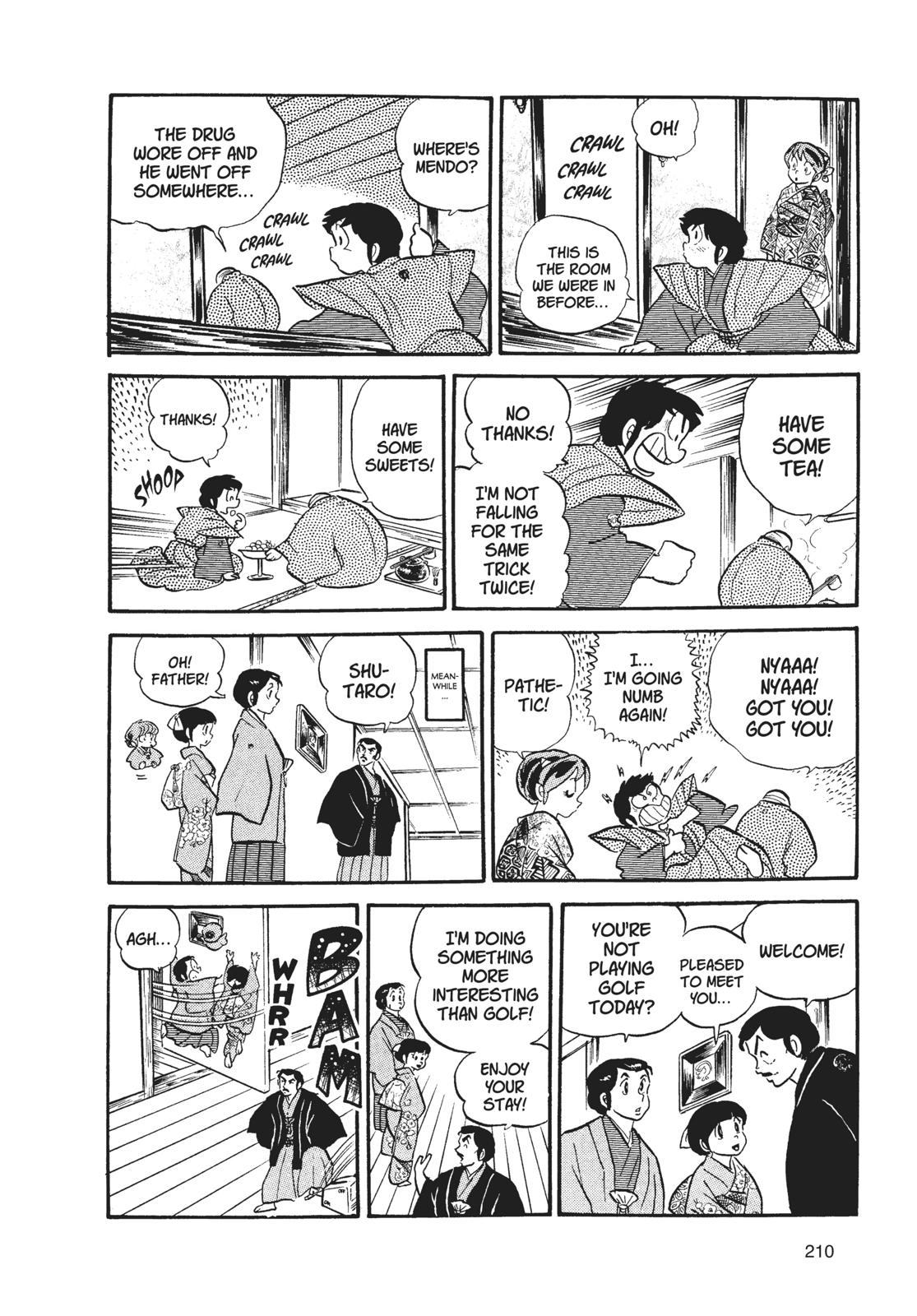 Read Urusei Yatsura Manga Online