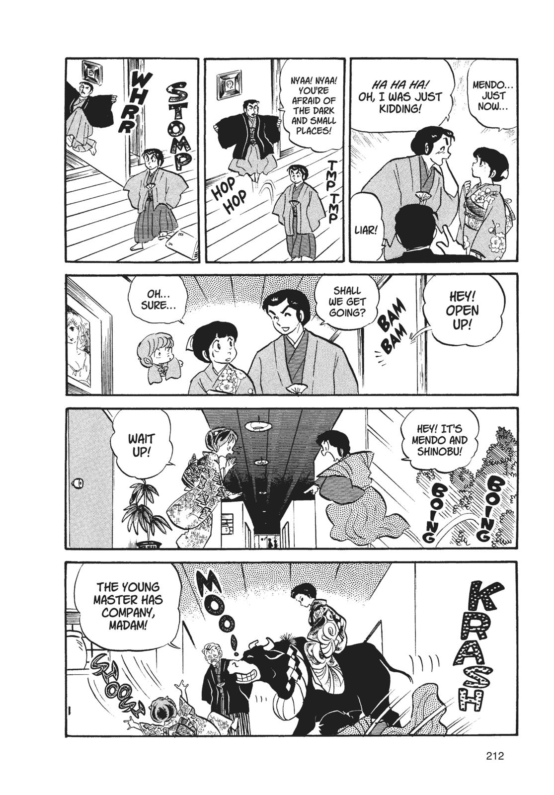 Read Urusei Yatsura Manga Online