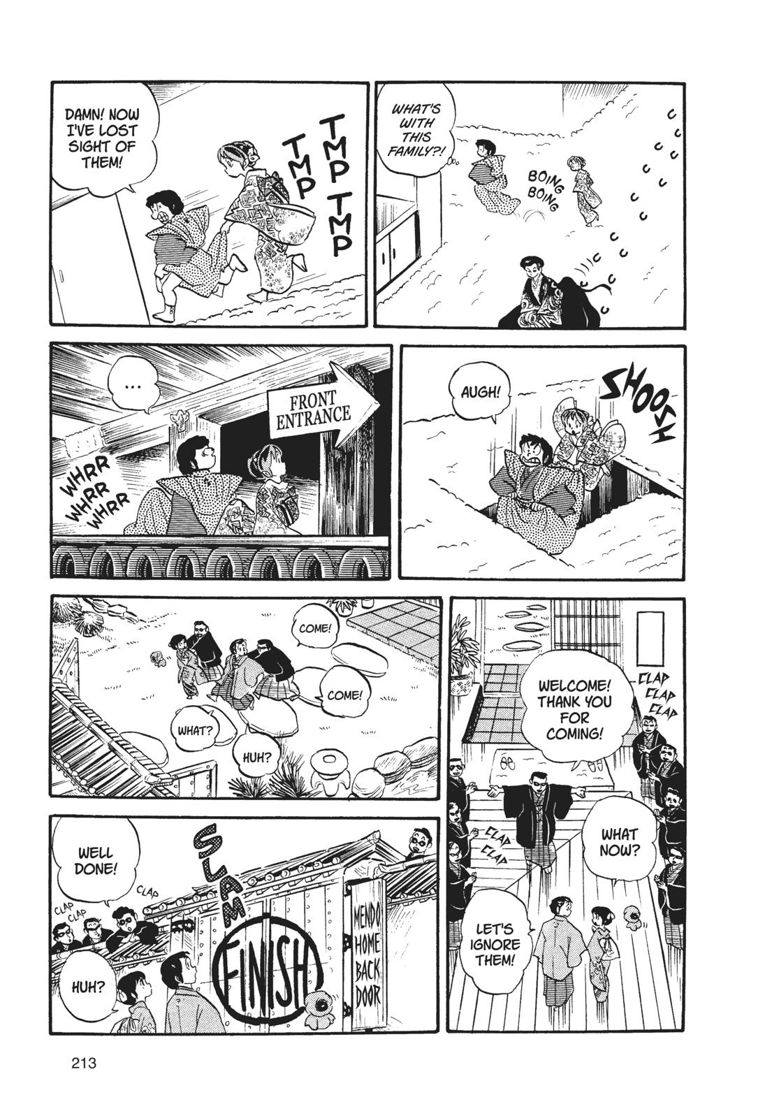 Read Urusei Yatsura Manga Online