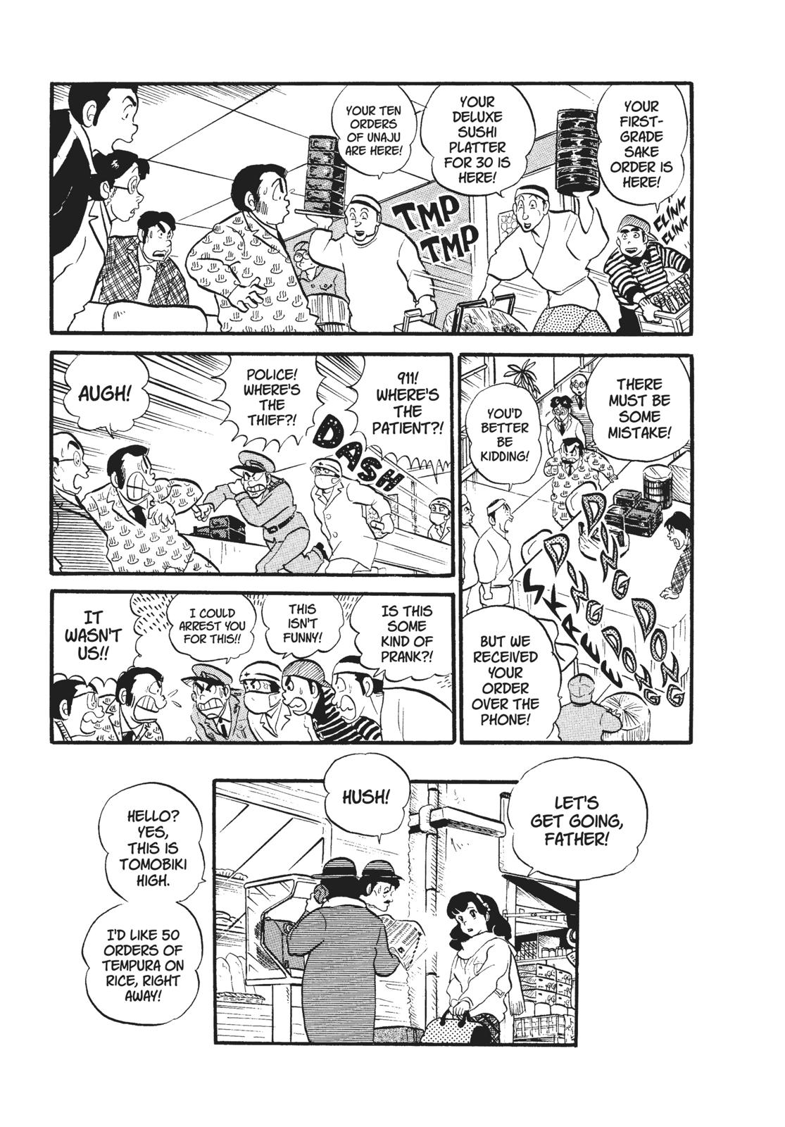 Read Urusei Yatsura Manga Online