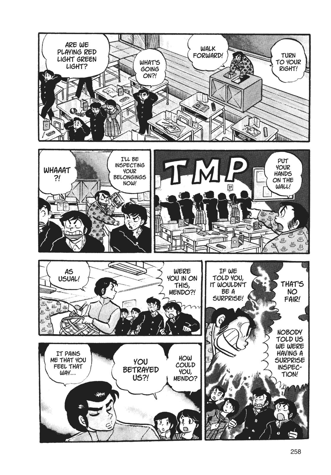 Read Urusei Yatsura Manga Online