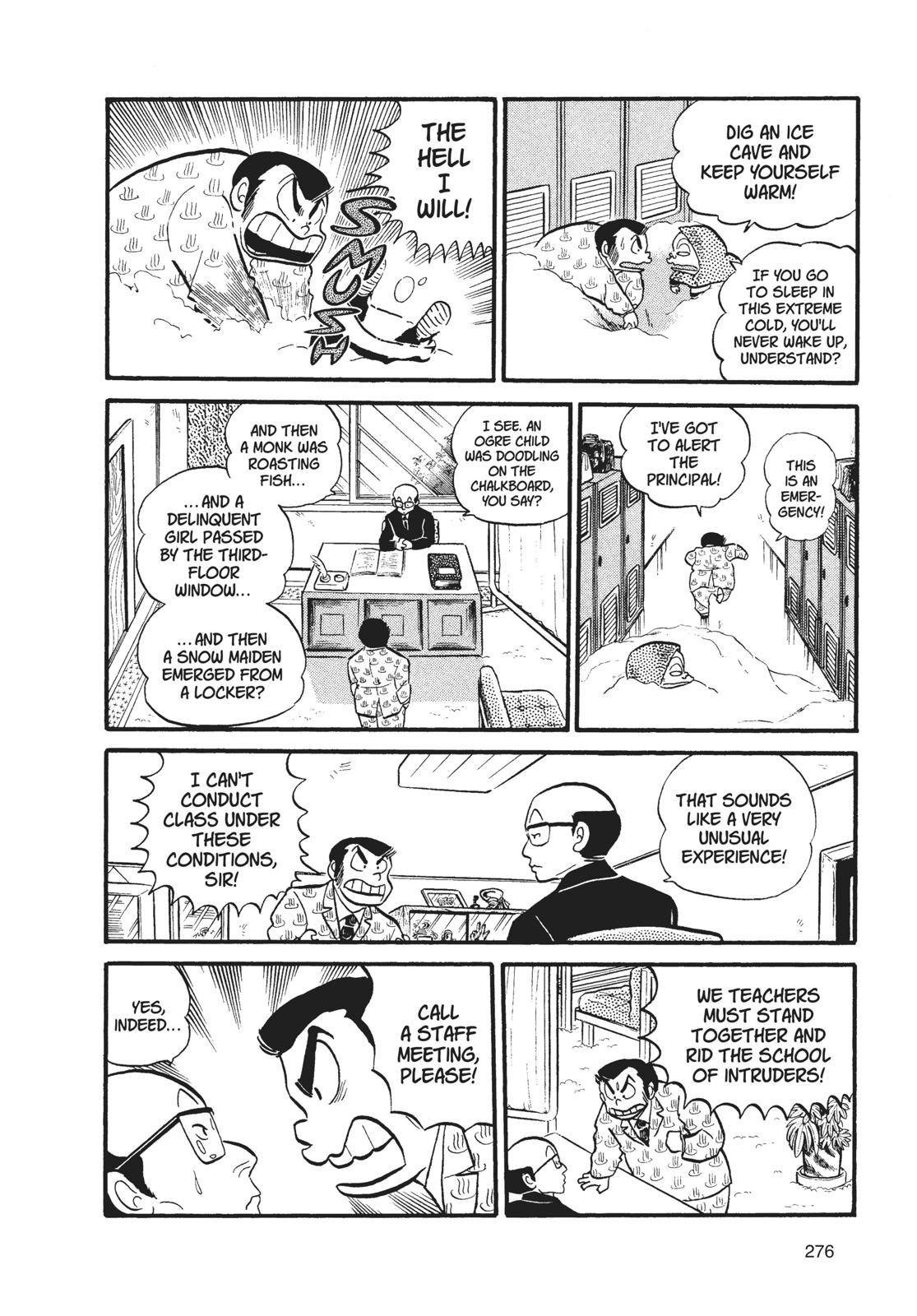 Read Urusei Yatsura Manga Online