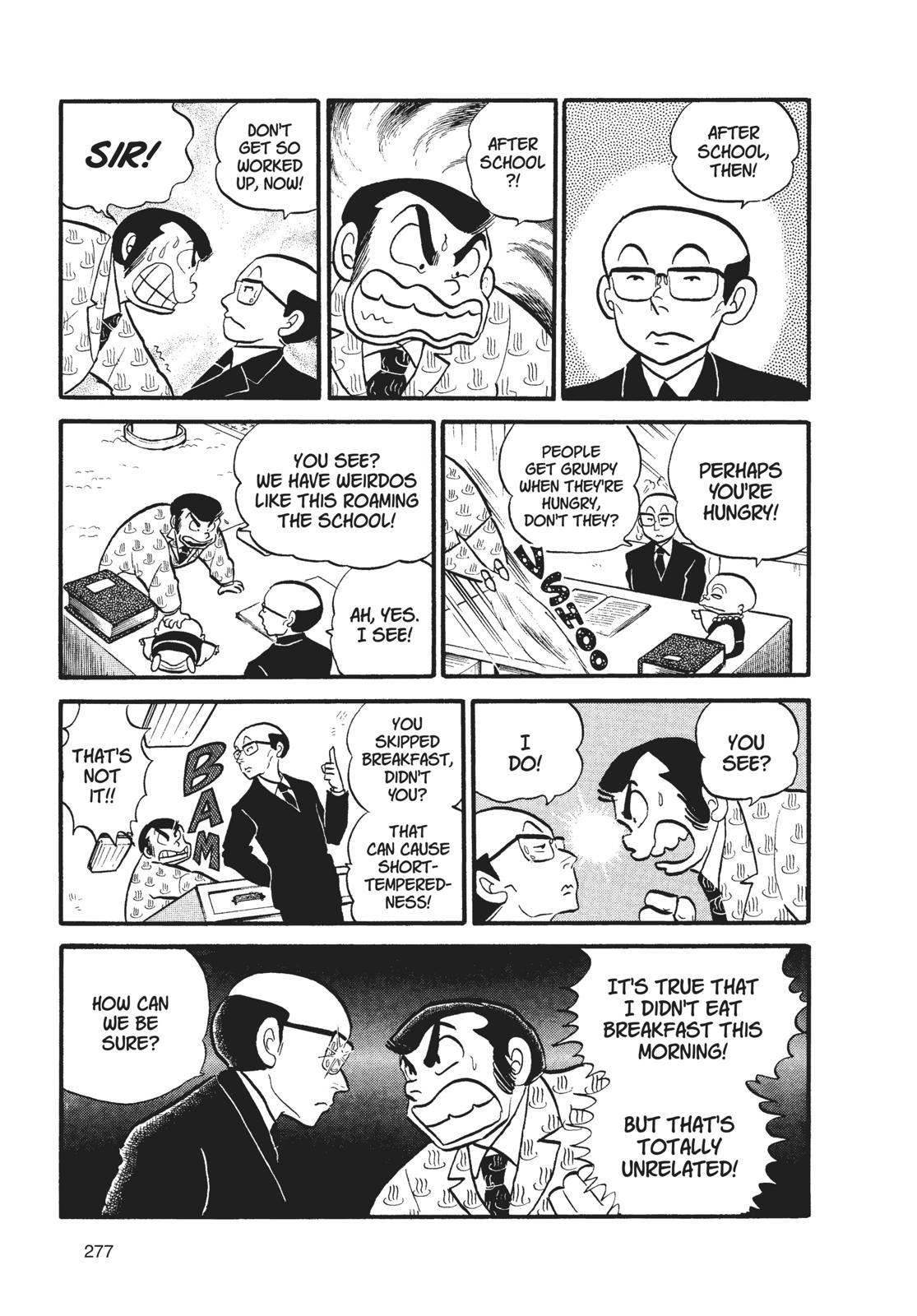 Read Urusei Yatsura Manga Online