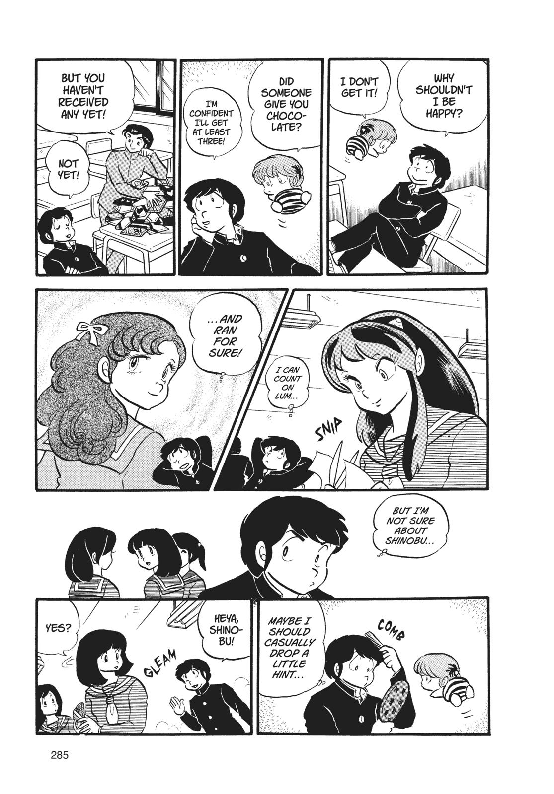 Read Urusei Yatsura Manga Online