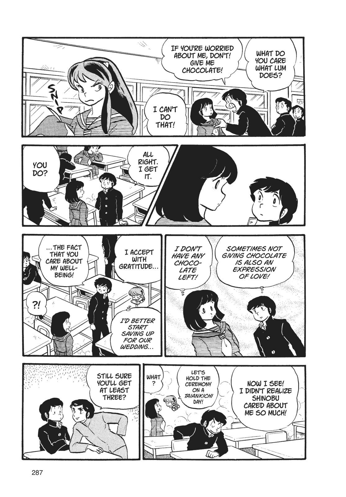 Read Urusei Yatsura Manga Online