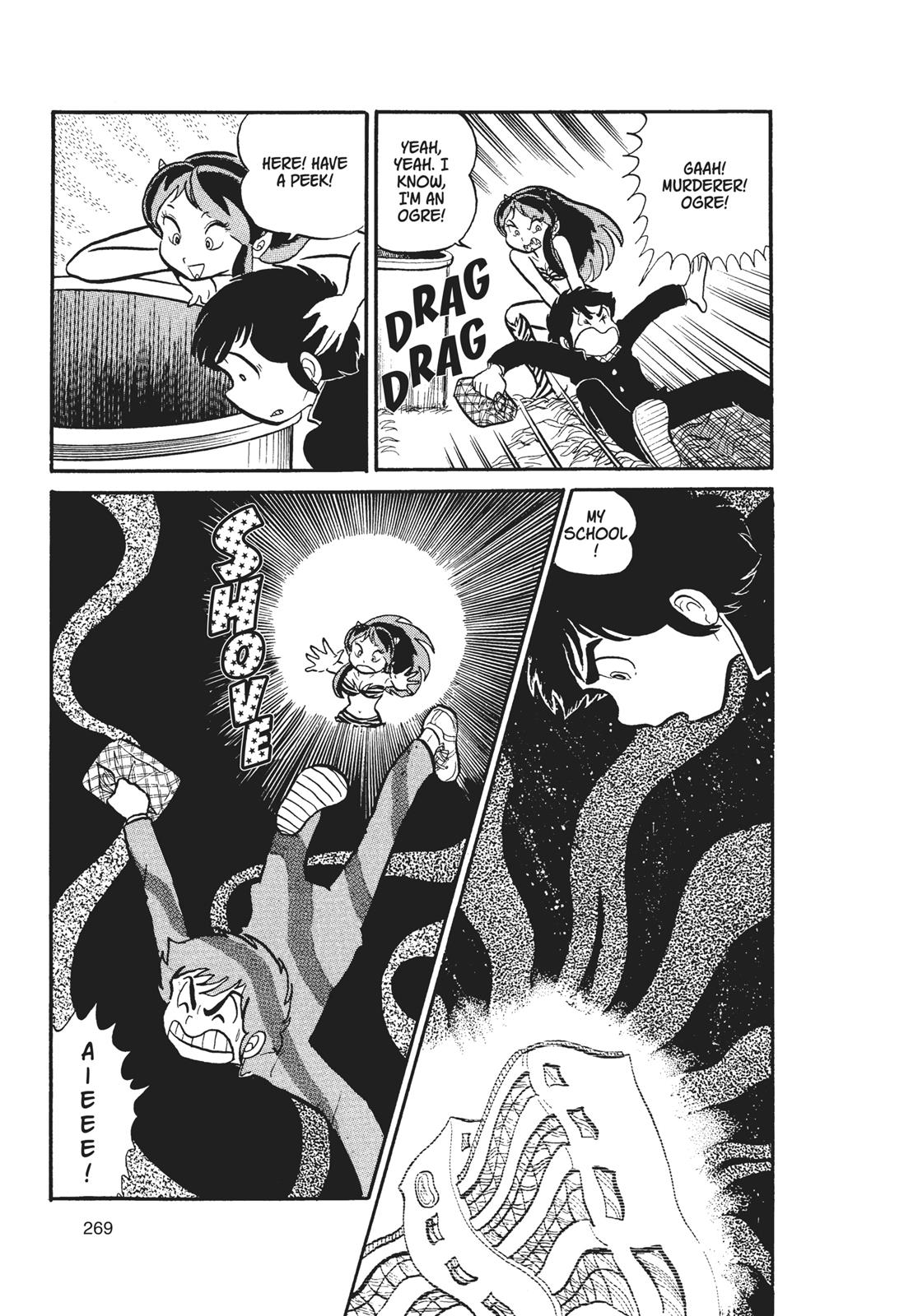 Read Urusei Yatsura Manga Online