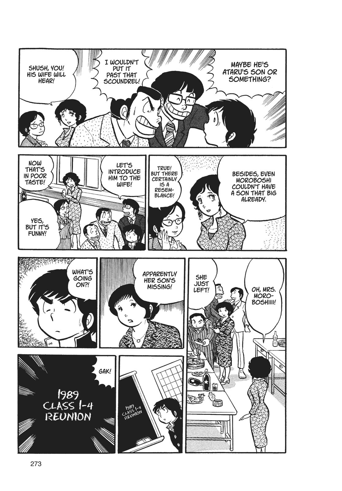Read Urusei Yatsura Manga Online