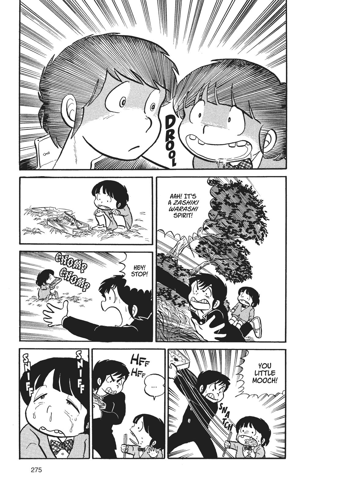 Read Urusei Yatsura Manga Online
