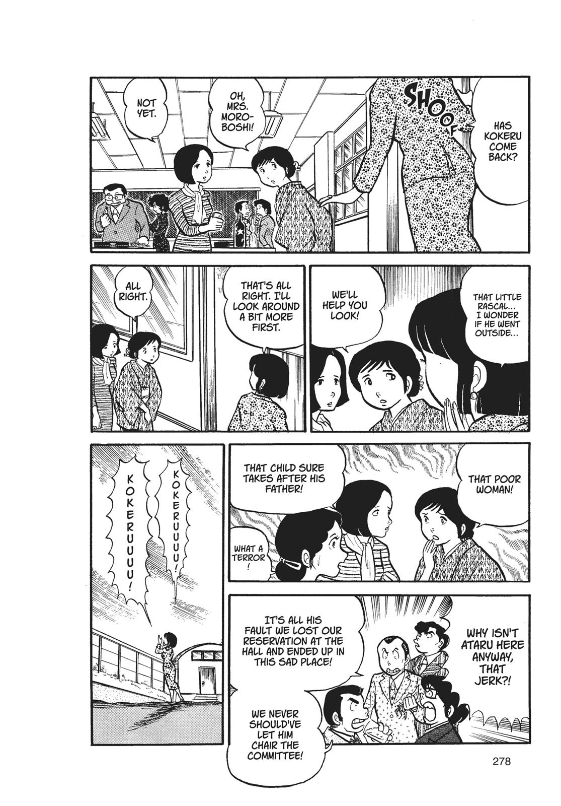 Read Urusei Yatsura Manga Online