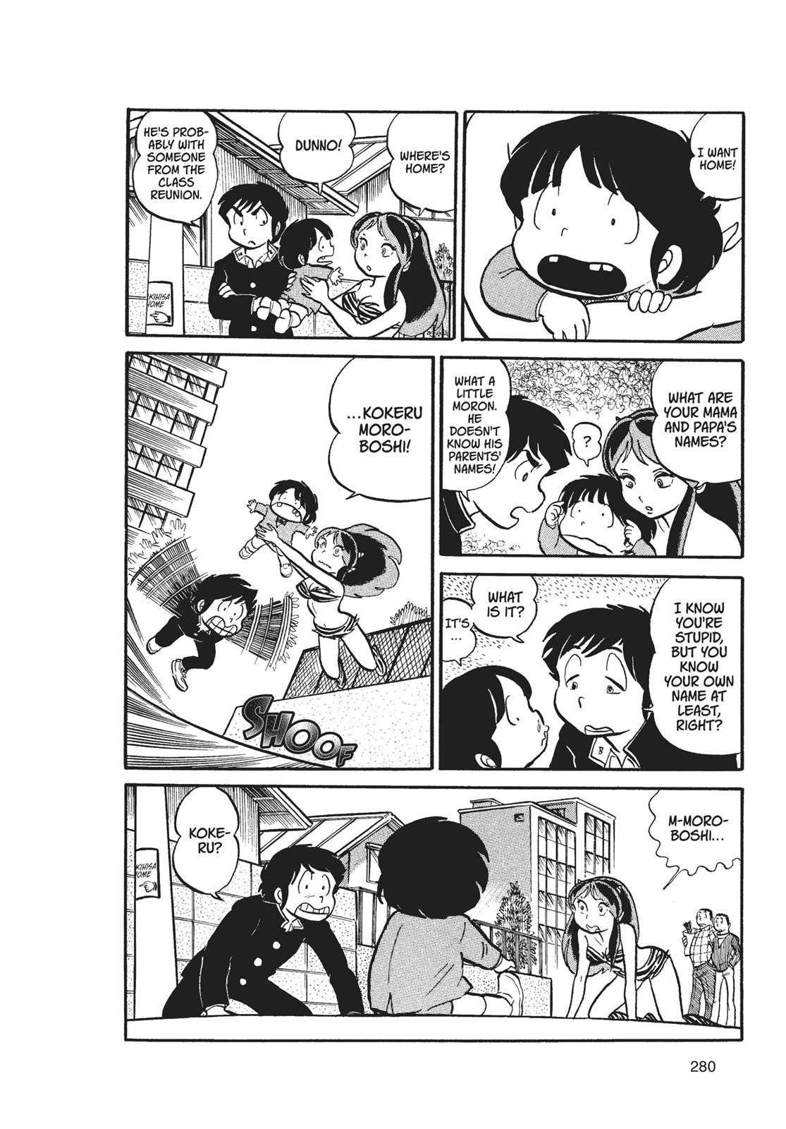 Read Urusei Yatsura Manga Online