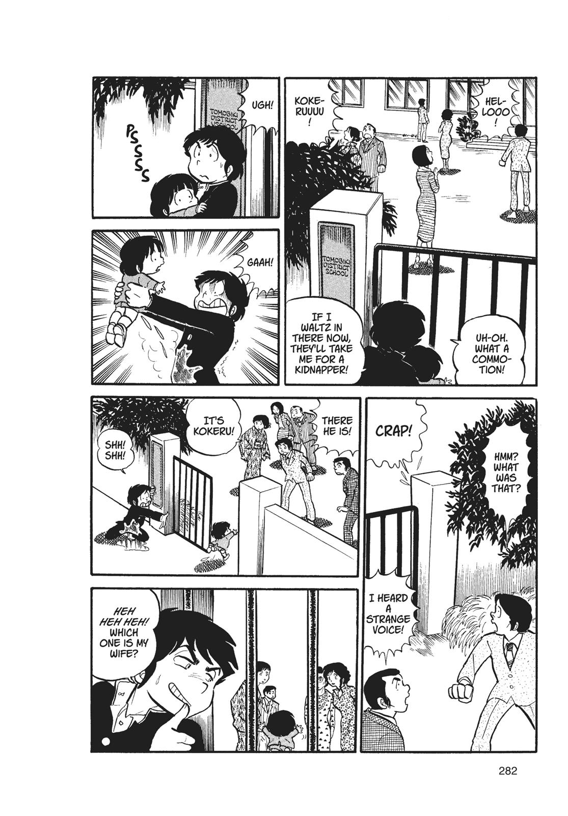 Read Urusei Yatsura Manga Online
