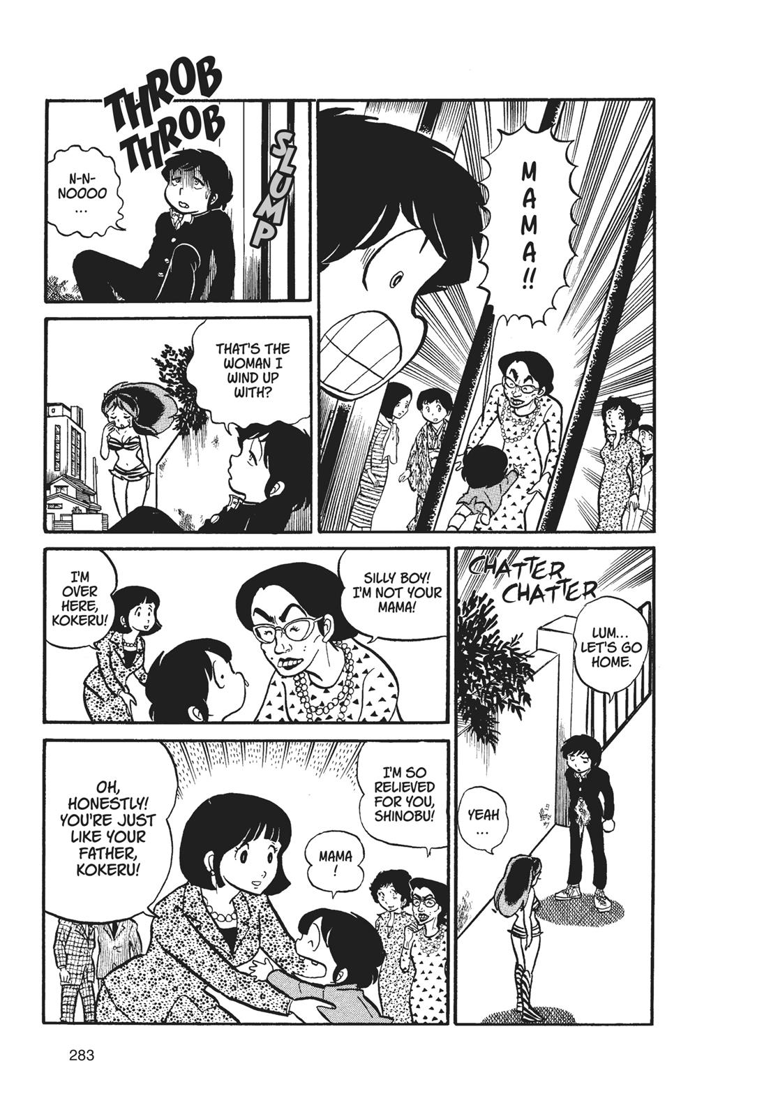 Read Urusei Yatsura Manga Online