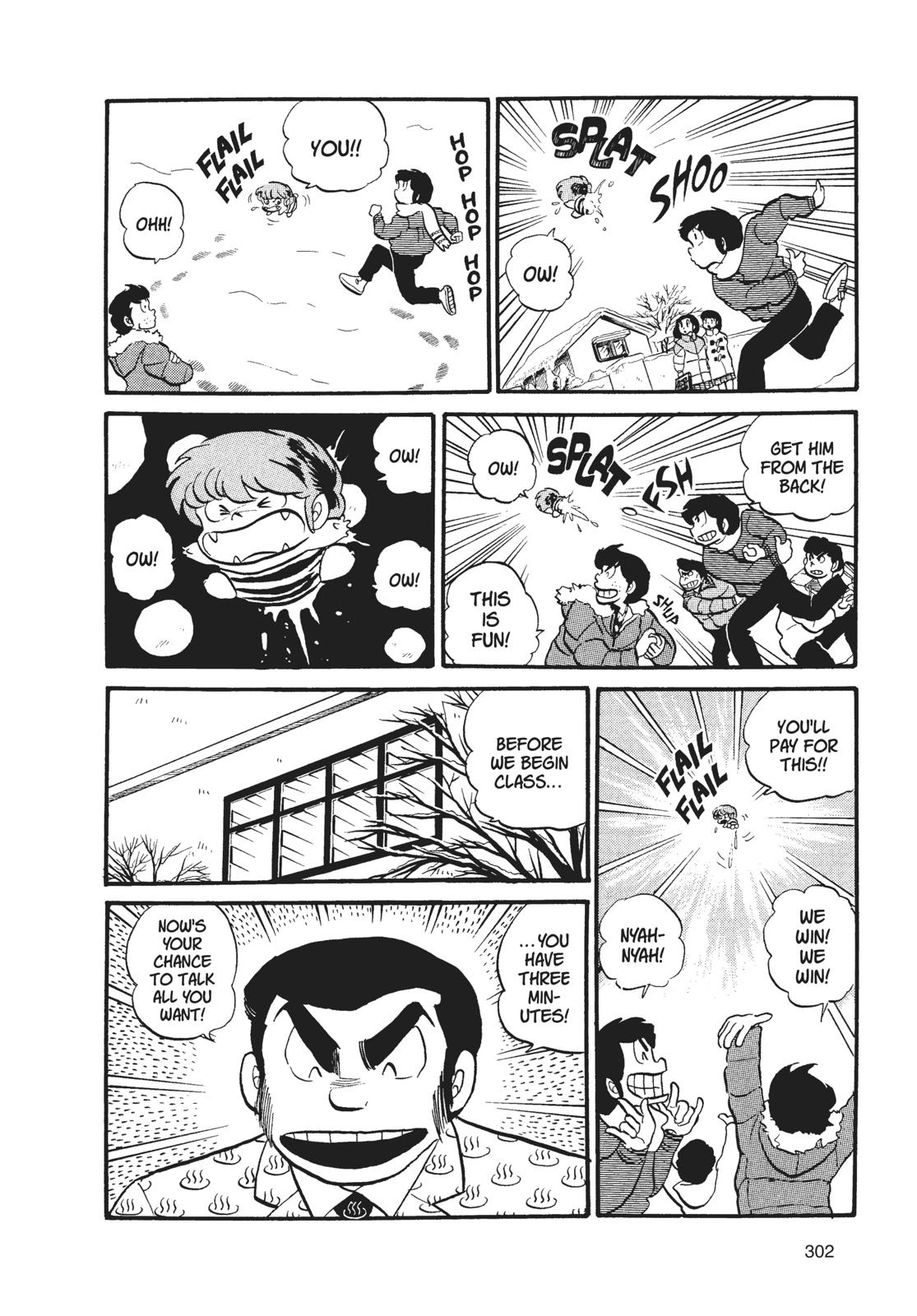 Read Urusei Yatsura Manga Online