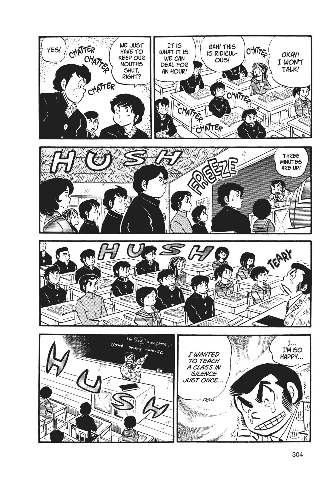 Read Urusei Yatsura Manga Online