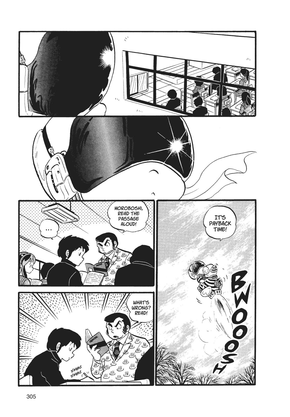 Read Urusei Yatsura Manga Online