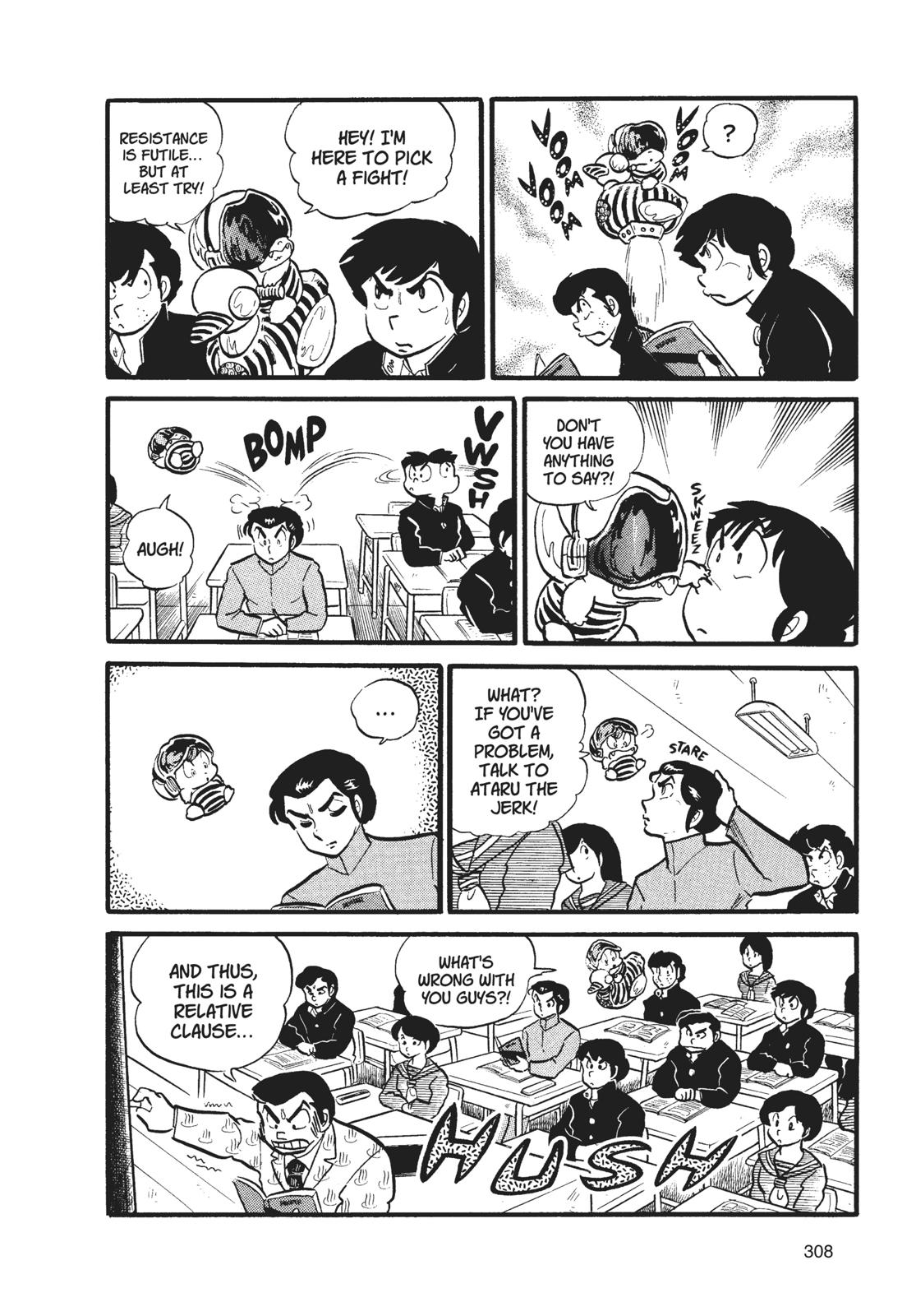 Read Urusei Yatsura Manga Online