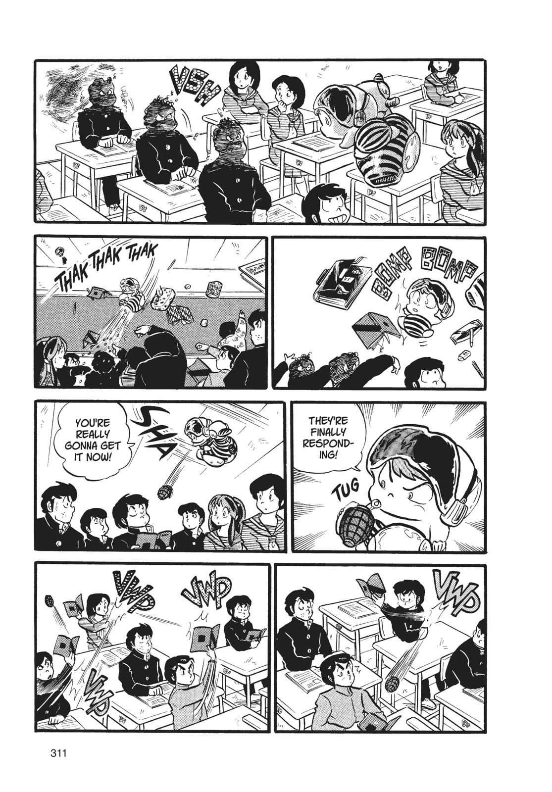 Read Urusei Yatsura Manga Online