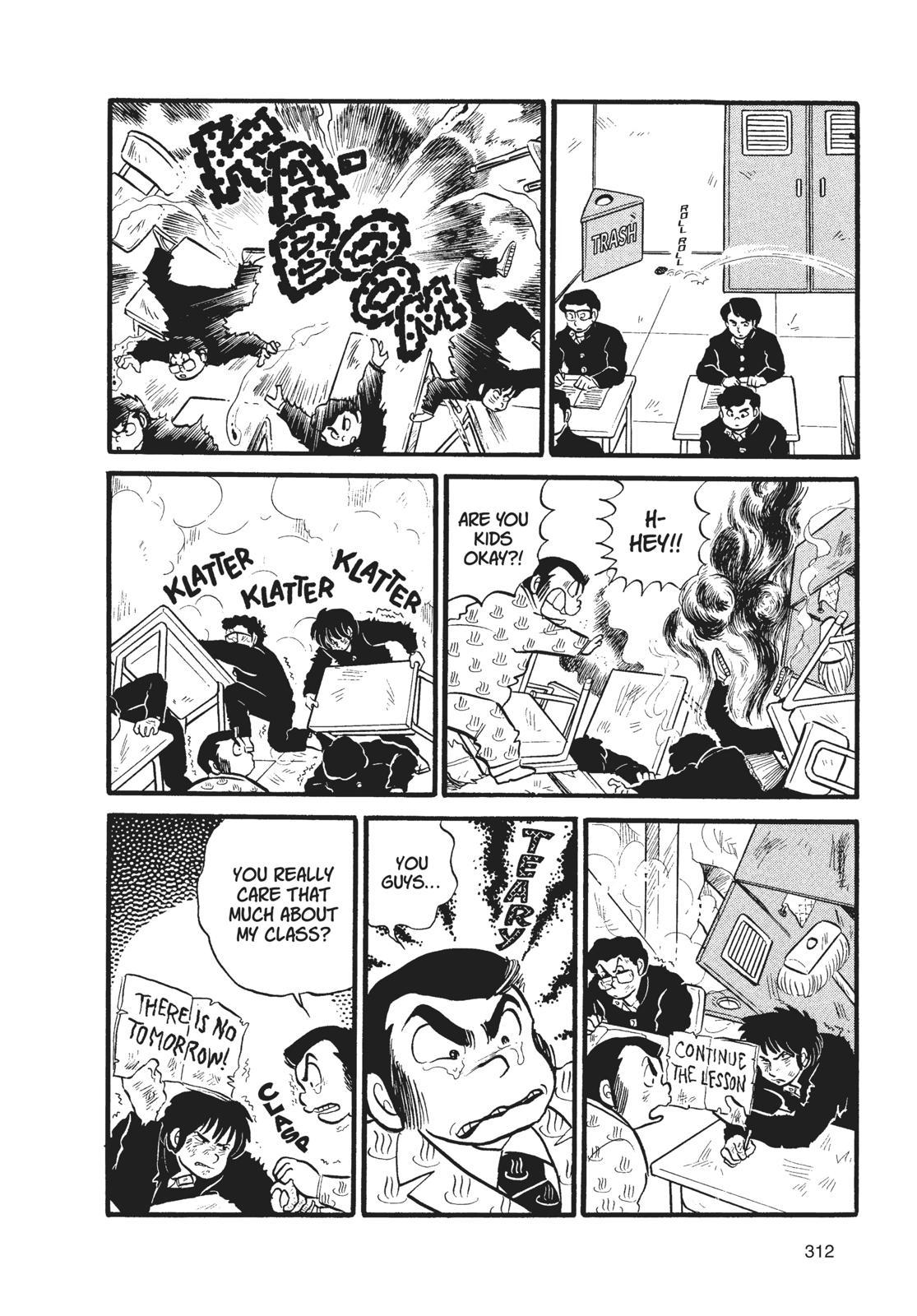 Read Urusei Yatsura Manga Online