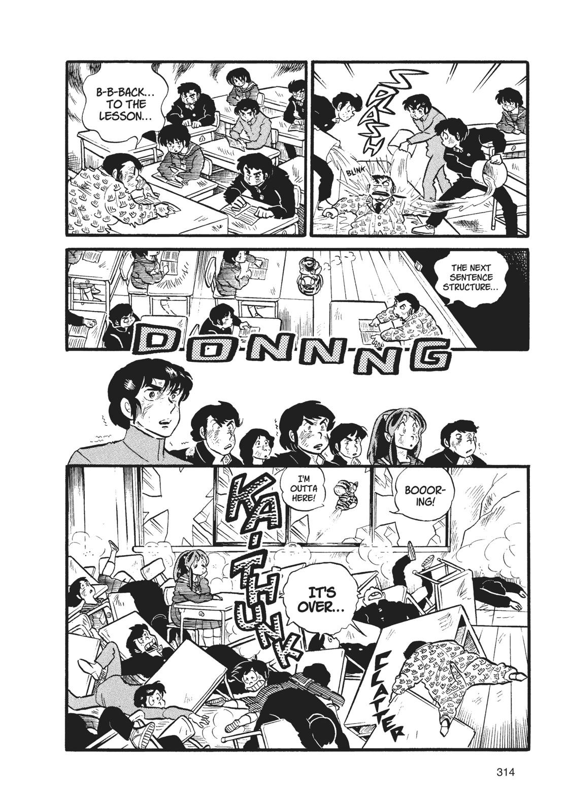 Read Urusei Yatsura Manga Online