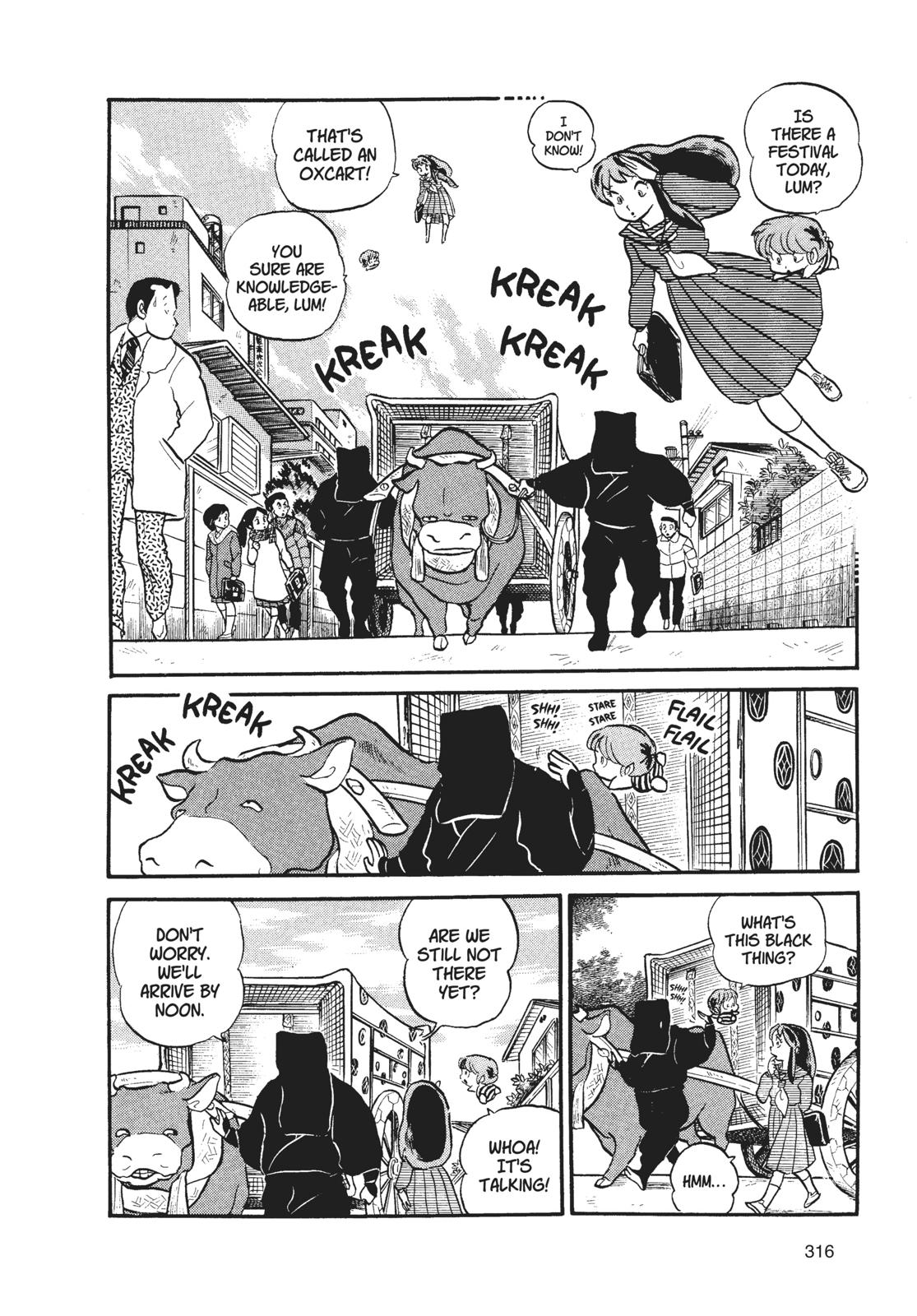 Read Urusei Yatsura Manga Online