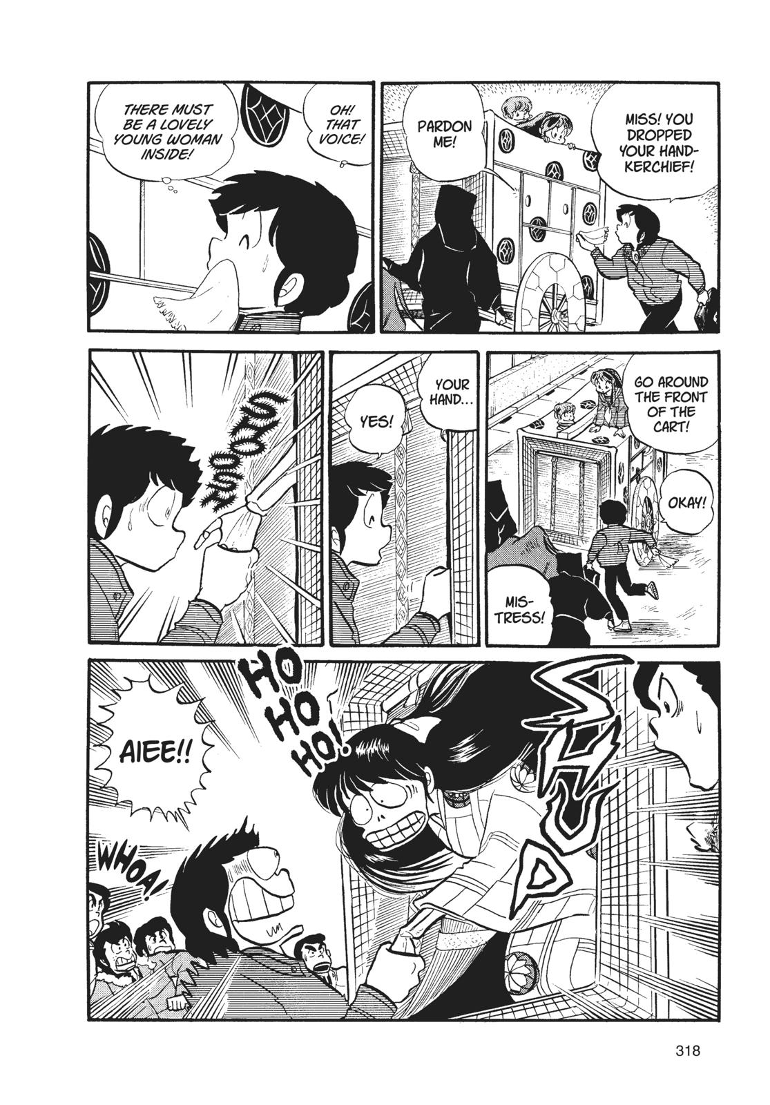 Read Urusei Yatsura Manga Online