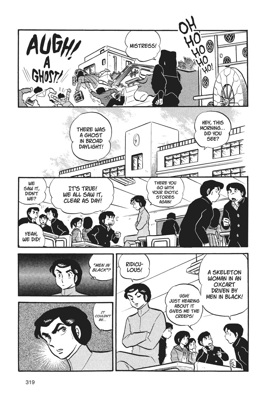 Read Urusei Yatsura Manga Online