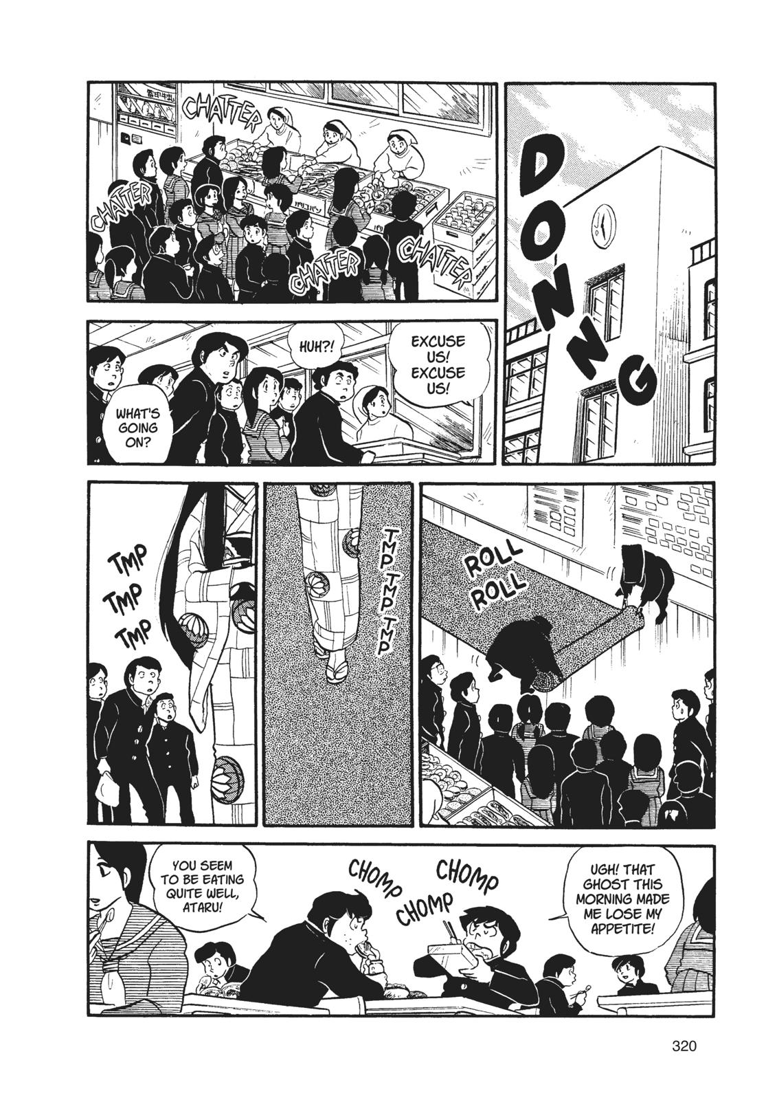 Read Urusei Yatsura Manga Online