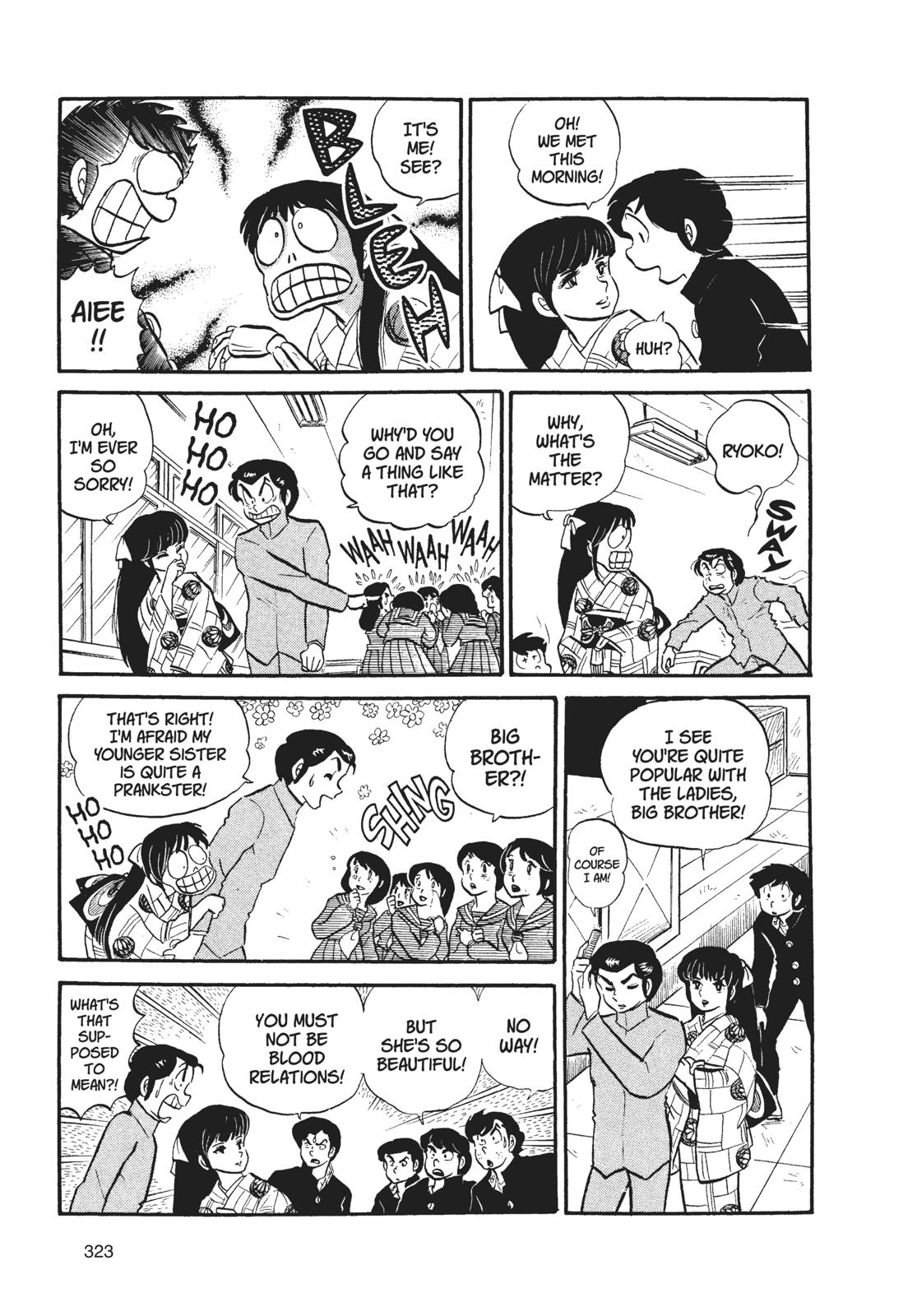 Read Urusei Yatsura Manga Online