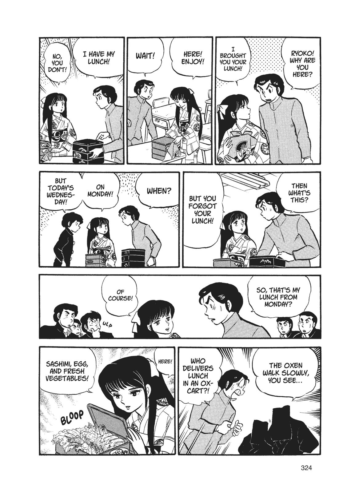 Read Urusei Yatsura Manga Online