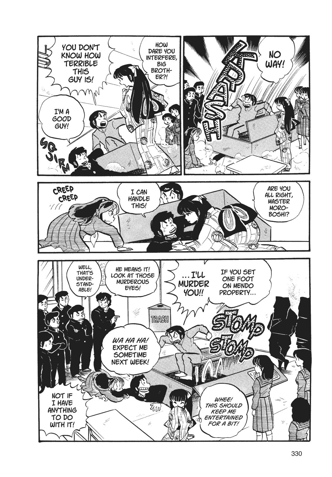 Read Urusei Yatsura Manga Online