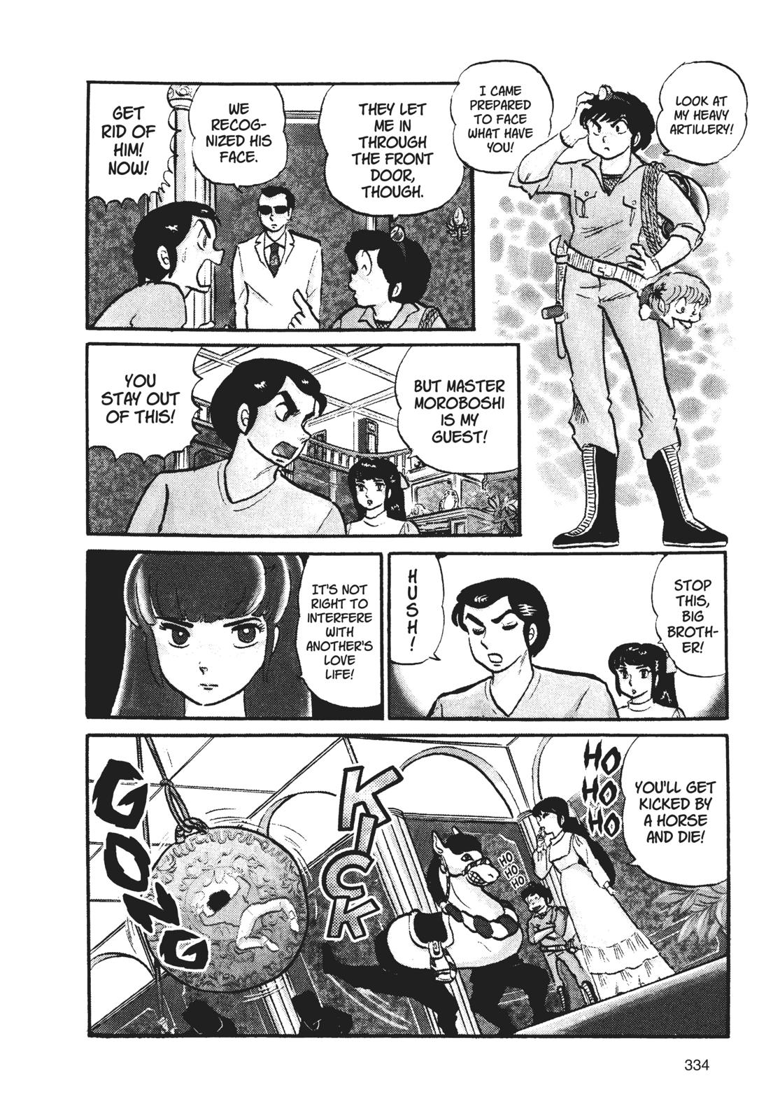 Read Urusei Yatsura Manga Online