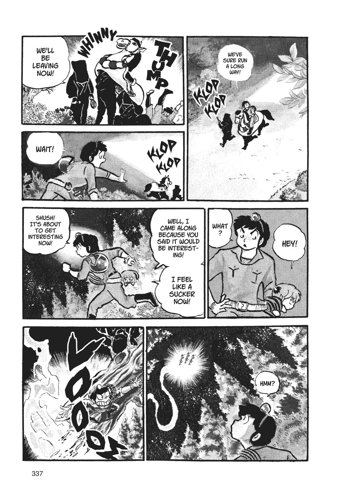 Read Urusei Yatsura Manga Online