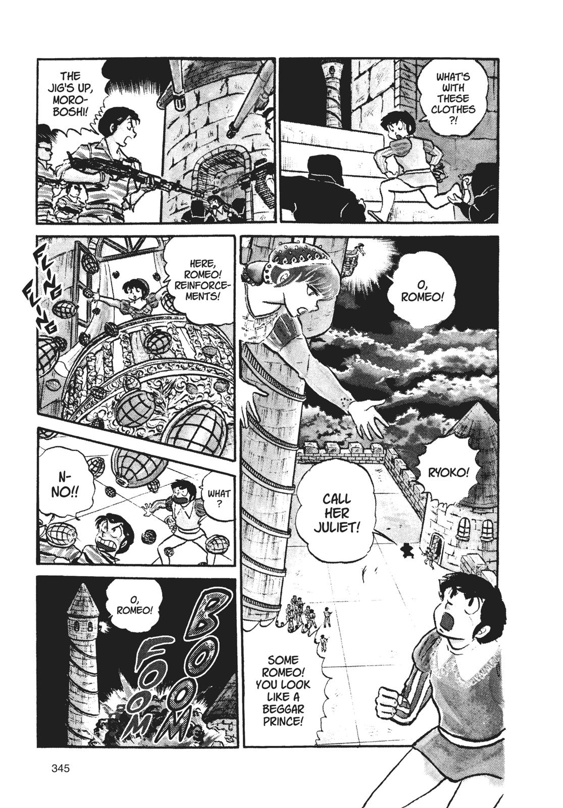 Read Urusei Yatsura Manga Online
