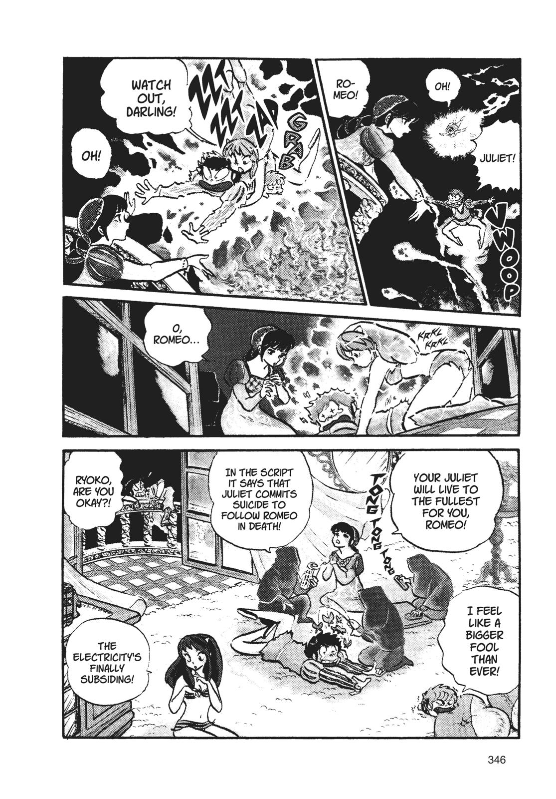 Read Urusei Yatsura Manga Online