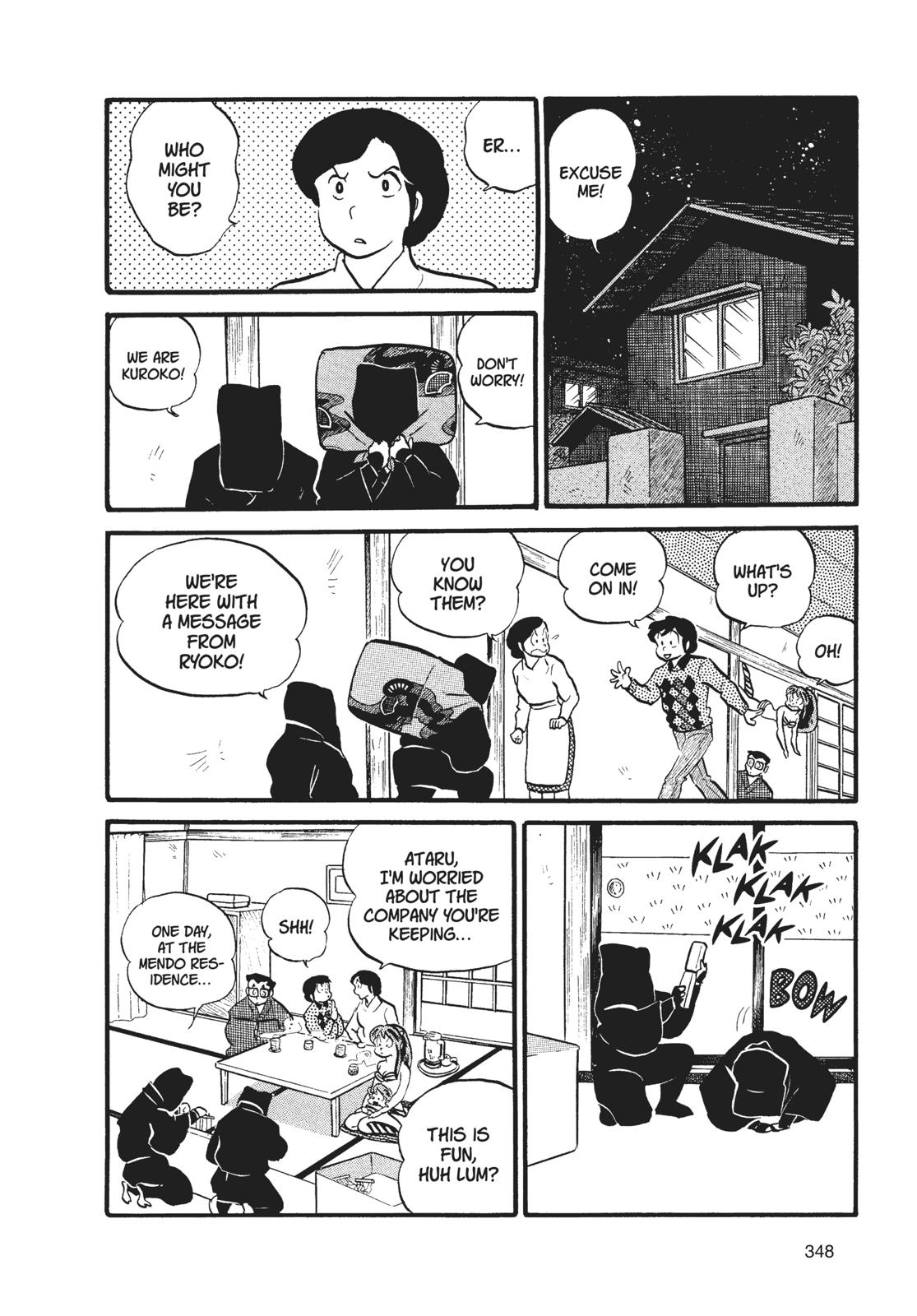 Read Urusei Yatsura Manga Online
