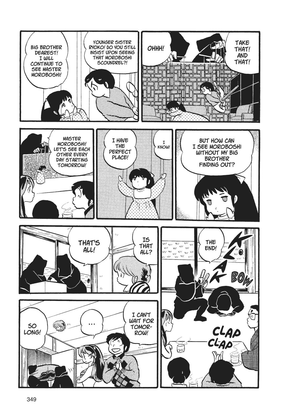 Read Urusei Yatsura Manga Online