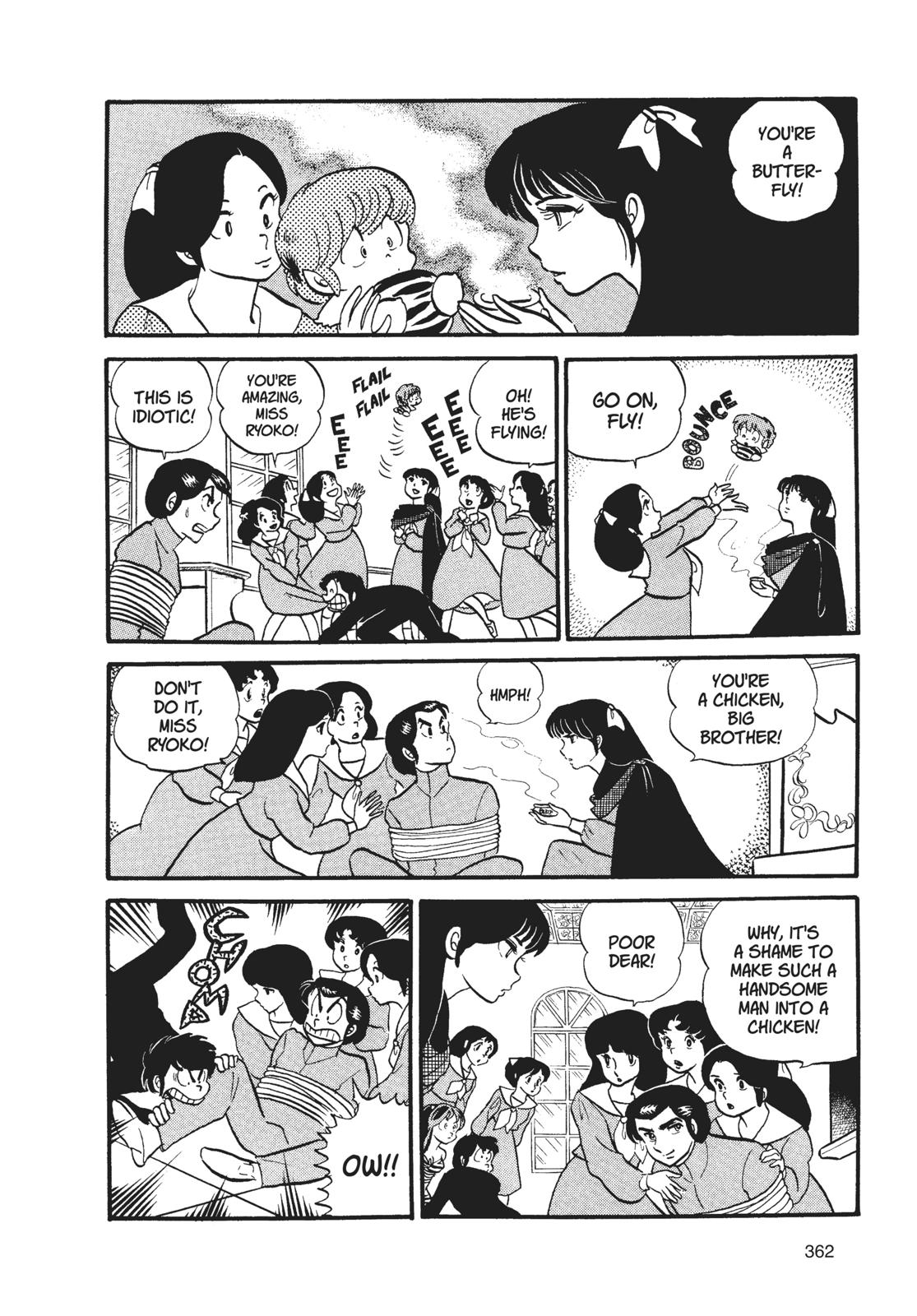Read Urusei Yatsura Manga Online