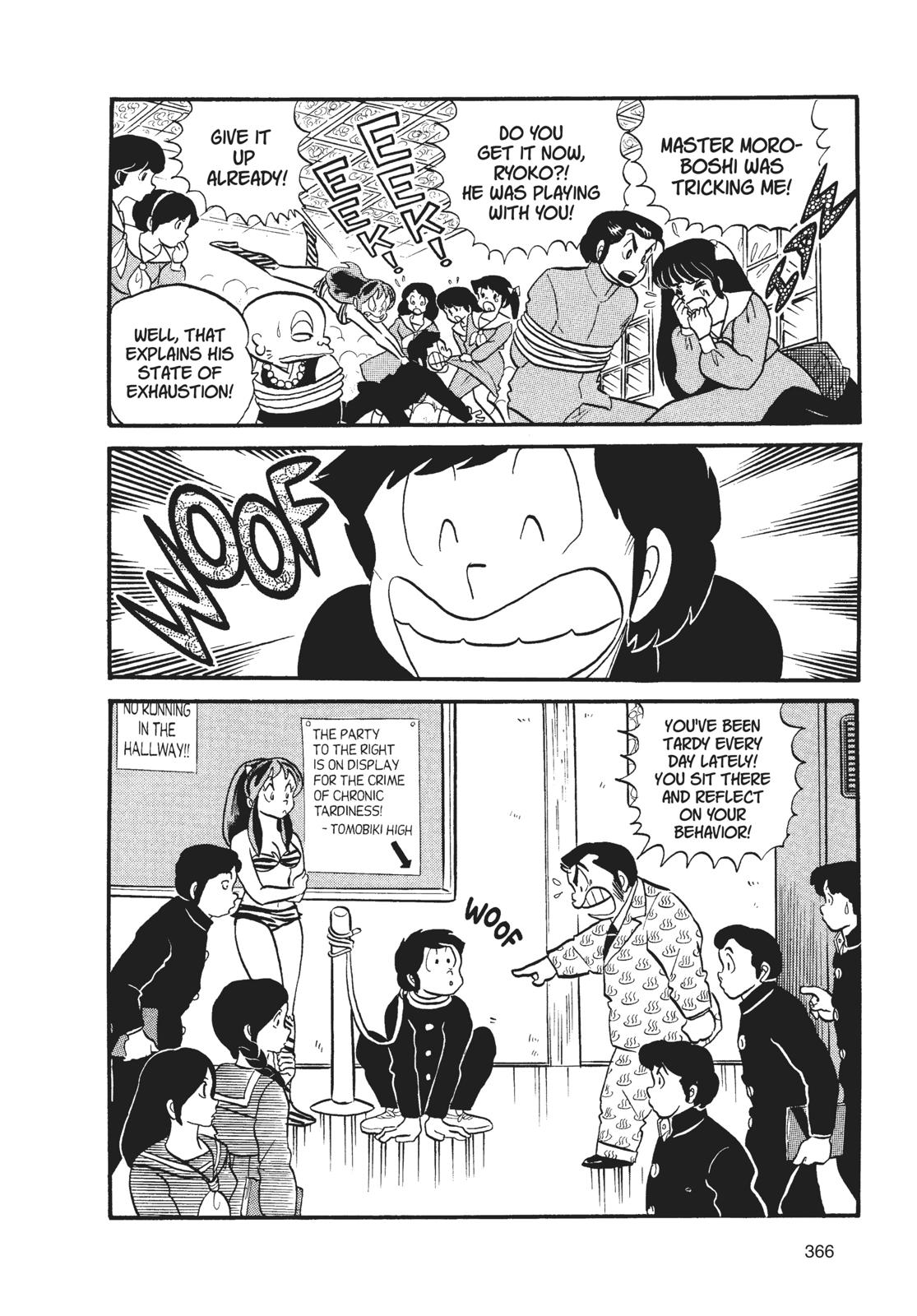 Read Urusei Yatsura Manga Online