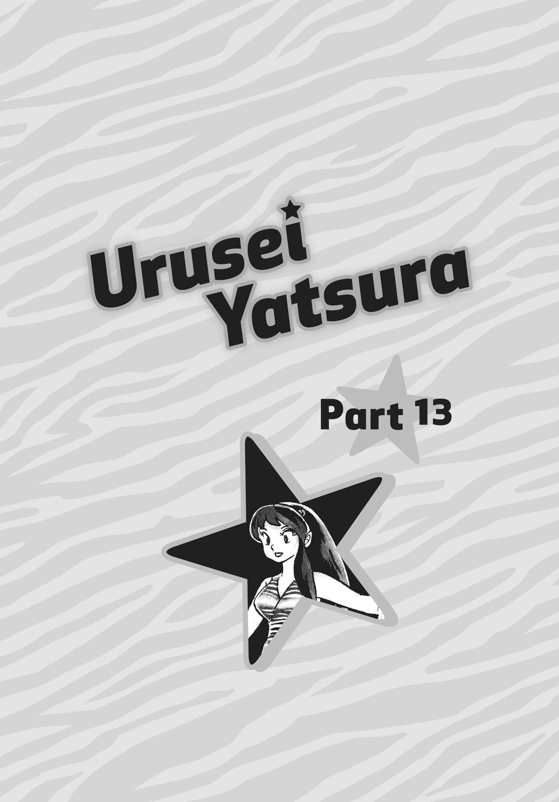 Read Urusei Yatsura Manga Online