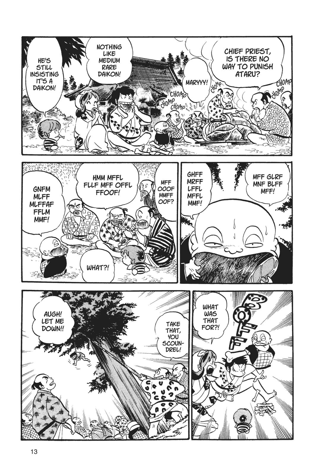 Read Urusei Yatsura Manga Online