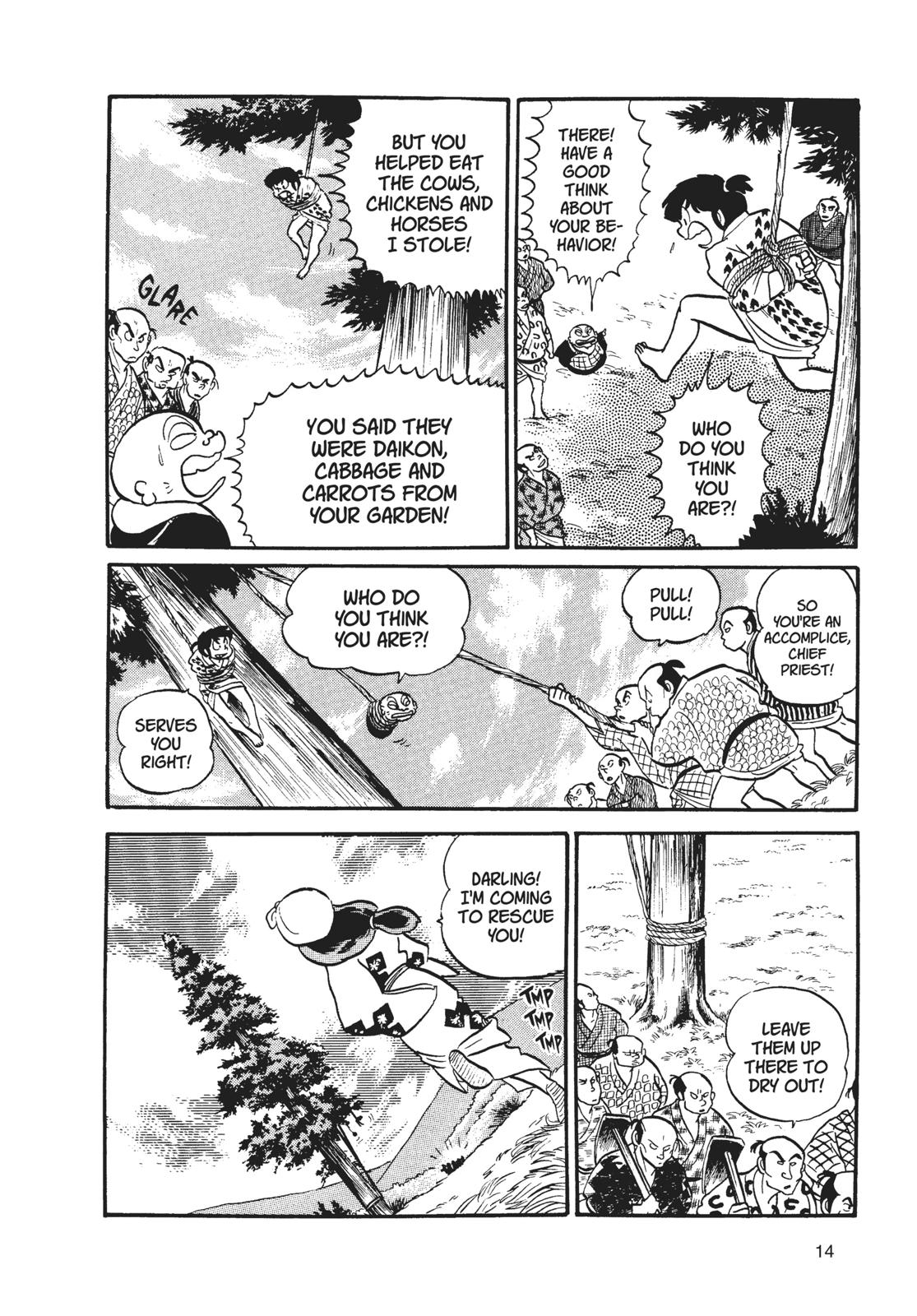 Read Urusei Yatsura Manga Online