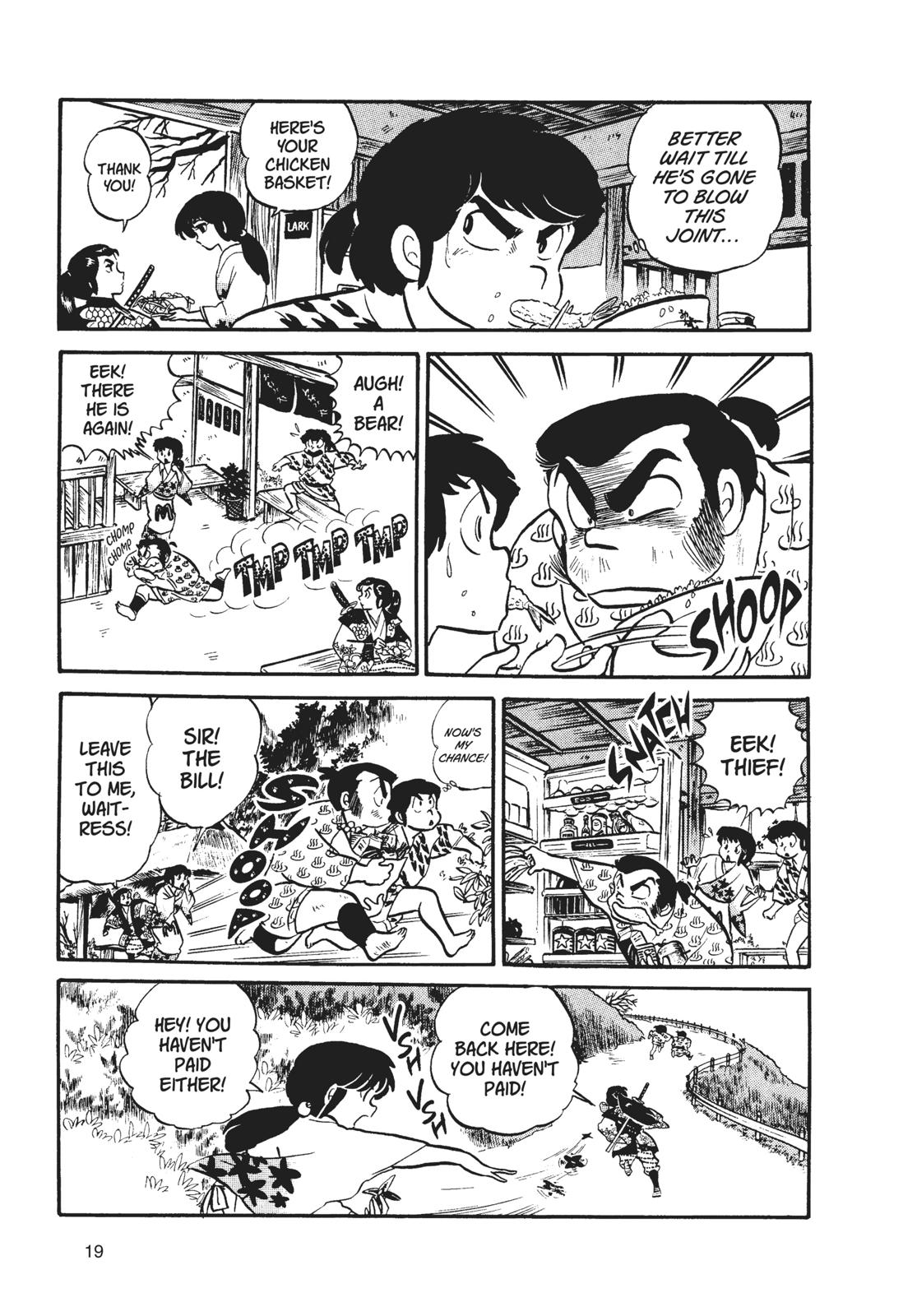 Read Urusei Yatsura Manga Online