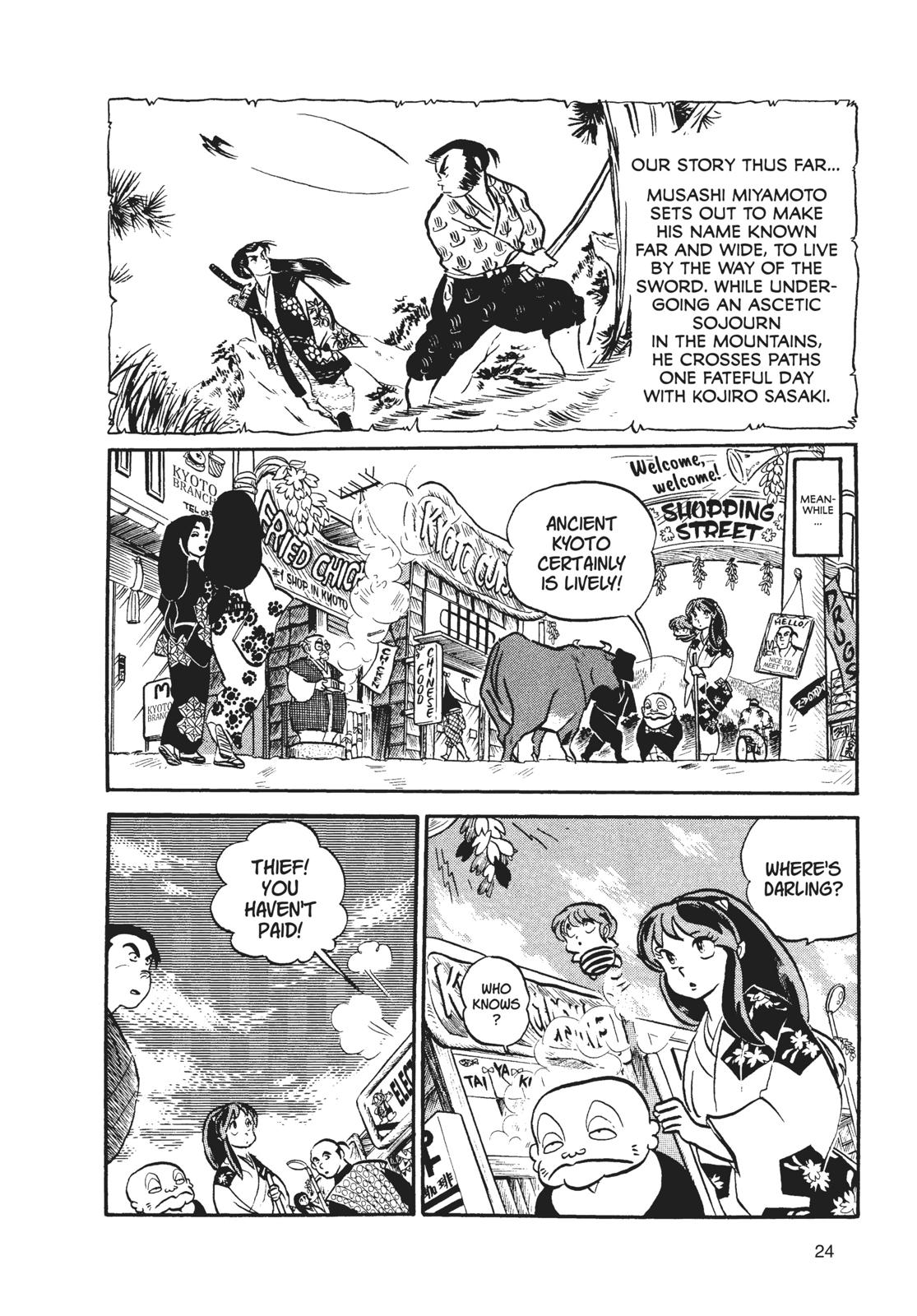 Read Urusei Yatsura Manga Online